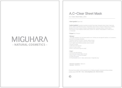 Image Of Carton (Ac Clear Sheet Mask Carton)
